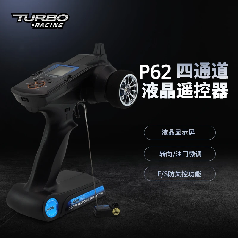 P62 TURBO RACING RC Модель автомобиля/морские детали Четырехканальный ЖК-дисплей 2,4G Пульт дистанционного управления
P62 TURBO RACING RC Модель автомобиля/морские детали Четырехканальный ЖК-дисплей 2,4G Пульт дистанционного управления