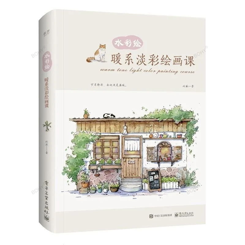 Warm Tone Light Color Painting Course Book By Zhu Qu Watercolor Drawing Technique Self-study Tutorial Book Drawing Book Libros
Warm Tone Light Color Painting Course Book By Zhu Qu Watercolor Drawing Technique Self-study Tutorial Book Drawing Book Libros