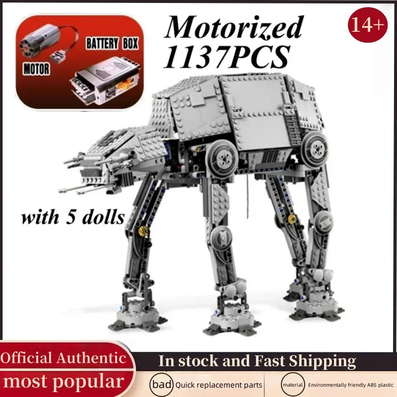 In Stock 2026 New With Motor 1137PCS 05050 Motorized 10178 Walking AT-AT Model Building Set Bricks Toys Children Birthday Gift
In Stock 2026 New With Motor 1137PCS 05050 Motorized 10178 Walking AT-AT Model Building Set Bricks Toys Children Birthday Gift