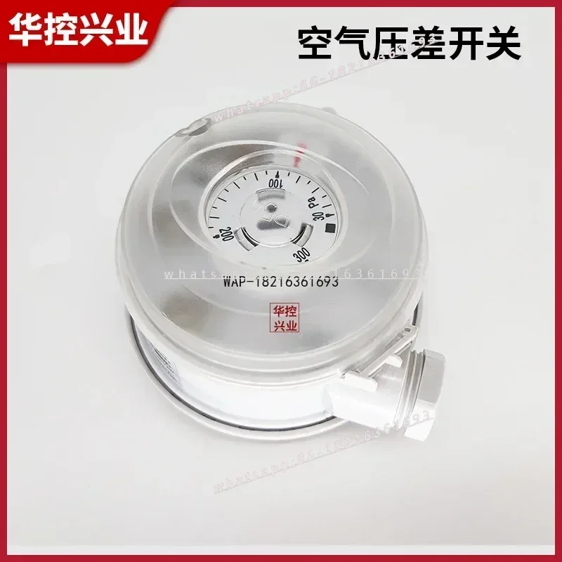 1pcs 5164 Differential Pressure Switch, Air Differential Pressure Switch
1pcs 5164 Differential Pressure Switch, Air Differential Pressure Switch