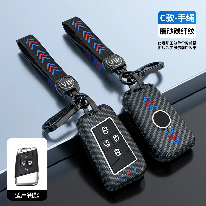 ABS Silicone Key Case Cover Holder For Volkswagen VW Magotan Passat B8 CC MK2 Golf 4 5 For Skoda Superb A7 Kodiaq
ABS Silicone Key Case Cover Holder For Volkswagen VW Magotan Passat B8 CC MK2 Golf 4 5 For Skoda Superb A7 Kodiaq