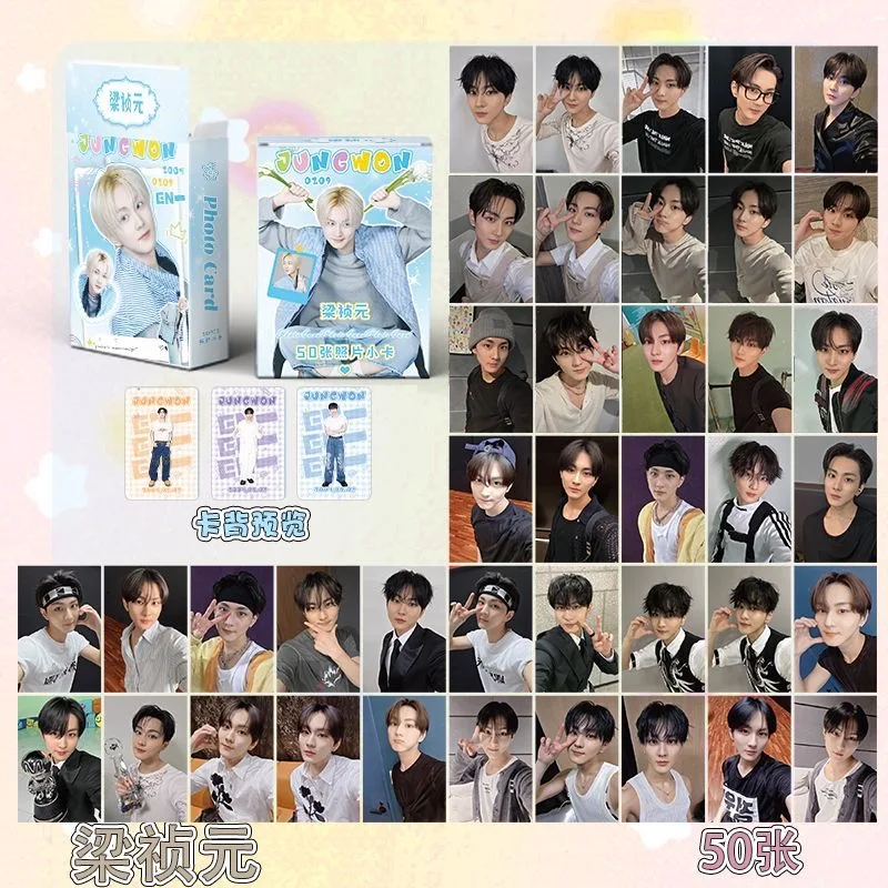 50 шт., набор голографических фотокарт Yang Jungwon-корейский идол, коллекционные карты ЛОМО, коллекция для фанатов, подарок
50 шт., набор голографических фотокарт Yang Jungwon-корейский идол, коллекционные карты ЛОМО, коллекция для фанатов, подарок