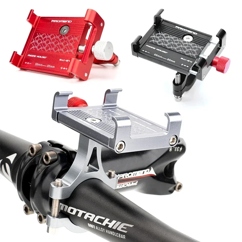 Aluminum Alloy Mobile Phone Holder Bicycle Scooter Mountain Bike Bracket Cell Phone Stand Professional Stability Cycling
Aluminum Alloy Mobile Phone Holder Bicycle Scooter Mountain Bike Bracket Cell Phone Stand Professional Stability Cycling