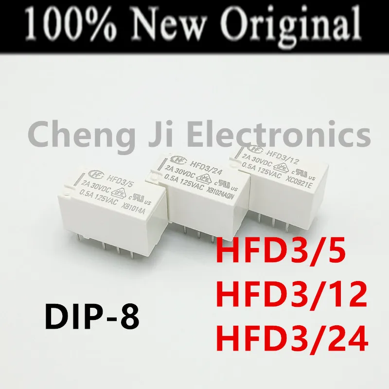 10PCS/Lot HFD3/3 、HFD3/5 、HFD3/12 、HFD3/24 DIP-8 2A New original small signal relay 5VDC 12VDC DC24V
10PCS/Lot HFD3/3 、HFD3/5 、HFD3/12 、HFD3/24 DIP-8 2A New original small signal relay 5VDC 12VDC DC24V