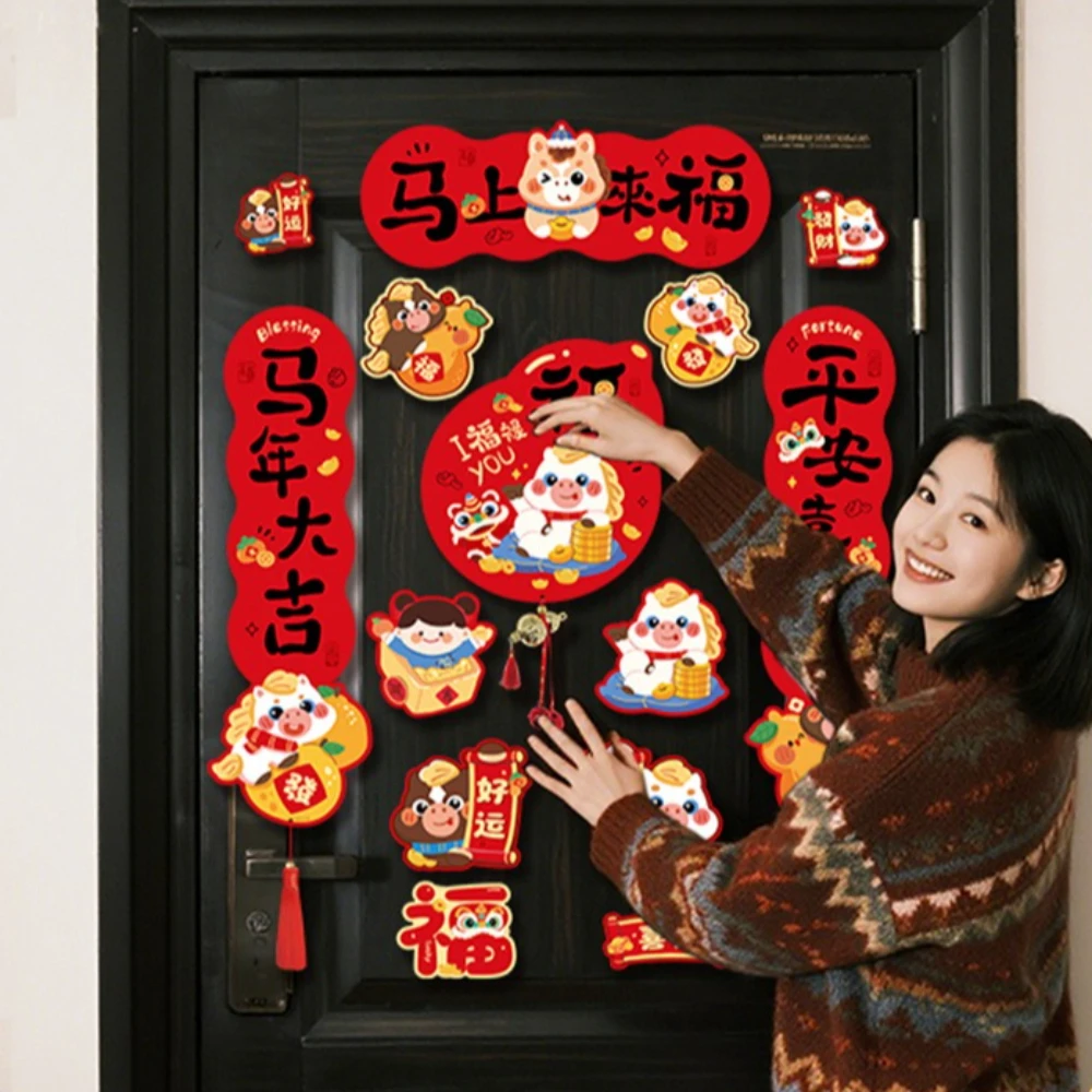 1Set 2026 New Year Magnetic Spring Festival Couplets Horse Year Fortune Character Door Stickers Traditional Festival Decoration
1Set 2026 New Year Magnetic Spring Festival Couplets Horse Year Fortune Character Door Stickers Traditional Festival Decoration