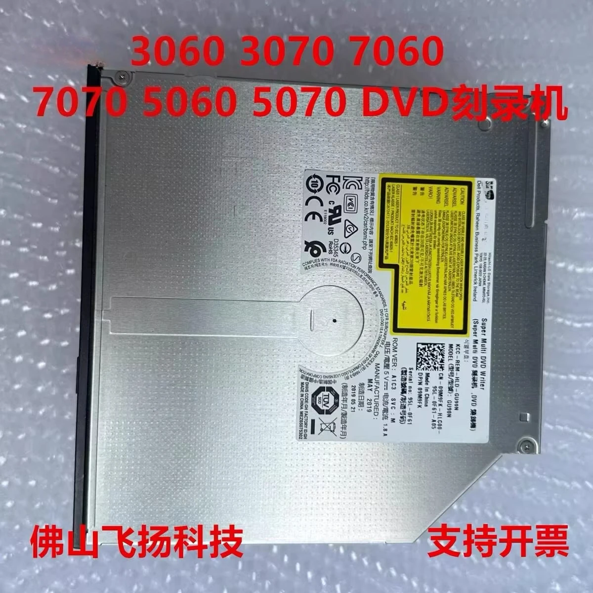 For Dell/Dell 3070 5060 5070 7060 7070 Original Slim DVD Drive Burner
For Dell/Dell 3070 5060 5070 7060 7070 Original Slim DVD Drive Burner