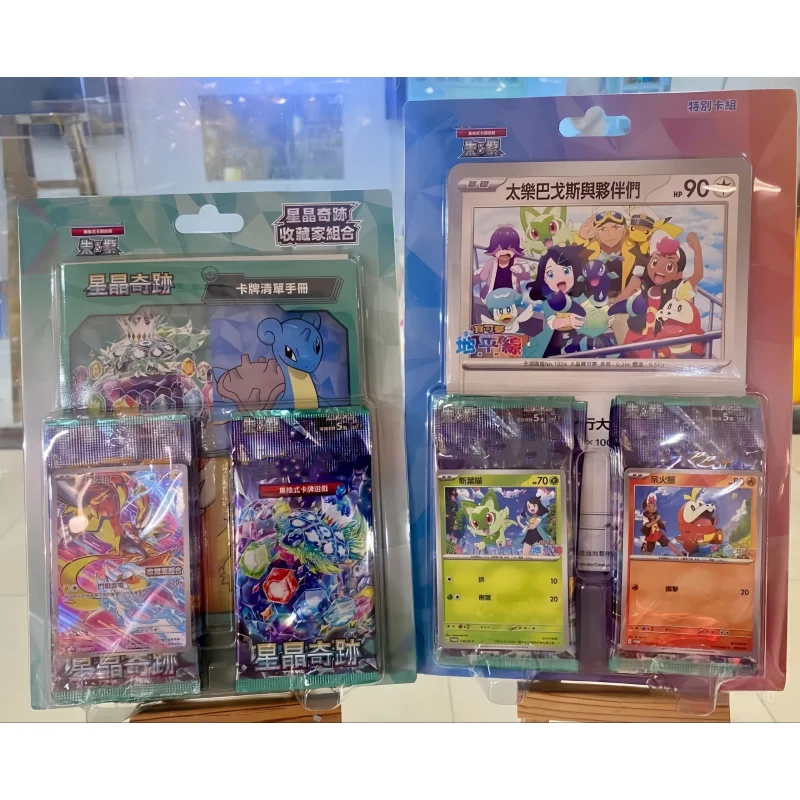 Genuine New Hot Sale Pkm Card Ptcg Traditional Chinese Scarlet/Violet Sv7 Stellar Miracle Supplement Pack Card Toy Gifts Collect
Genuine New Hot Sale Pkm Card Ptcg Traditional Chinese Scarlet/Violet Sv7 Stellar Miracle Supplement Pack Card Toy Gifts Collect