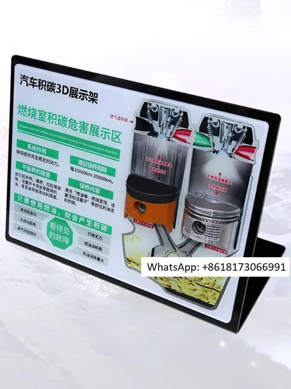 Car carbon accumulation 3D display rack, store carbon accumulation explanation prop
Car carbon accumulation 3D display rack, store carbon accumulation explanation prop