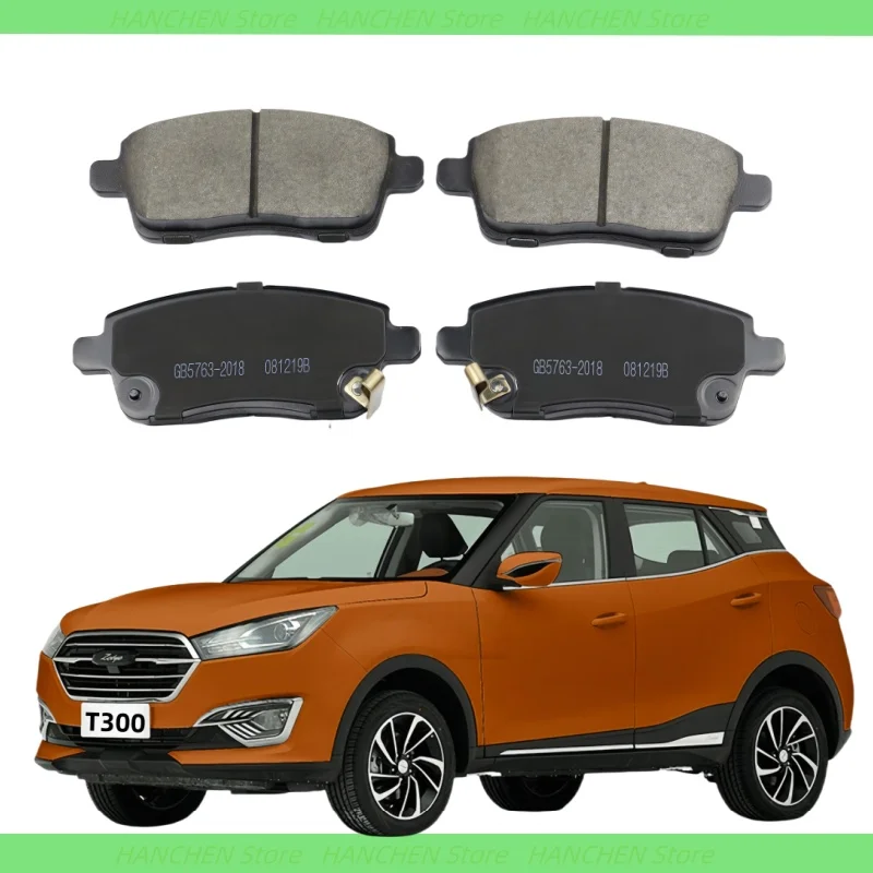 For Zotye T300 Rear Brake Pads/Auto Parts
For Zotye T300 Rear Brake Pads/Auto Parts