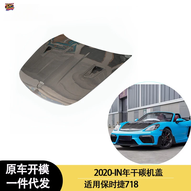 Подходит для Porsche 718 2020-IN: капот из сухого карбона, крышка двигателя, кожух двигателя.
Подходит для Porsche 718 2020-IN: капот из сухого карбона, крышка двигателя, кожух двигателя.