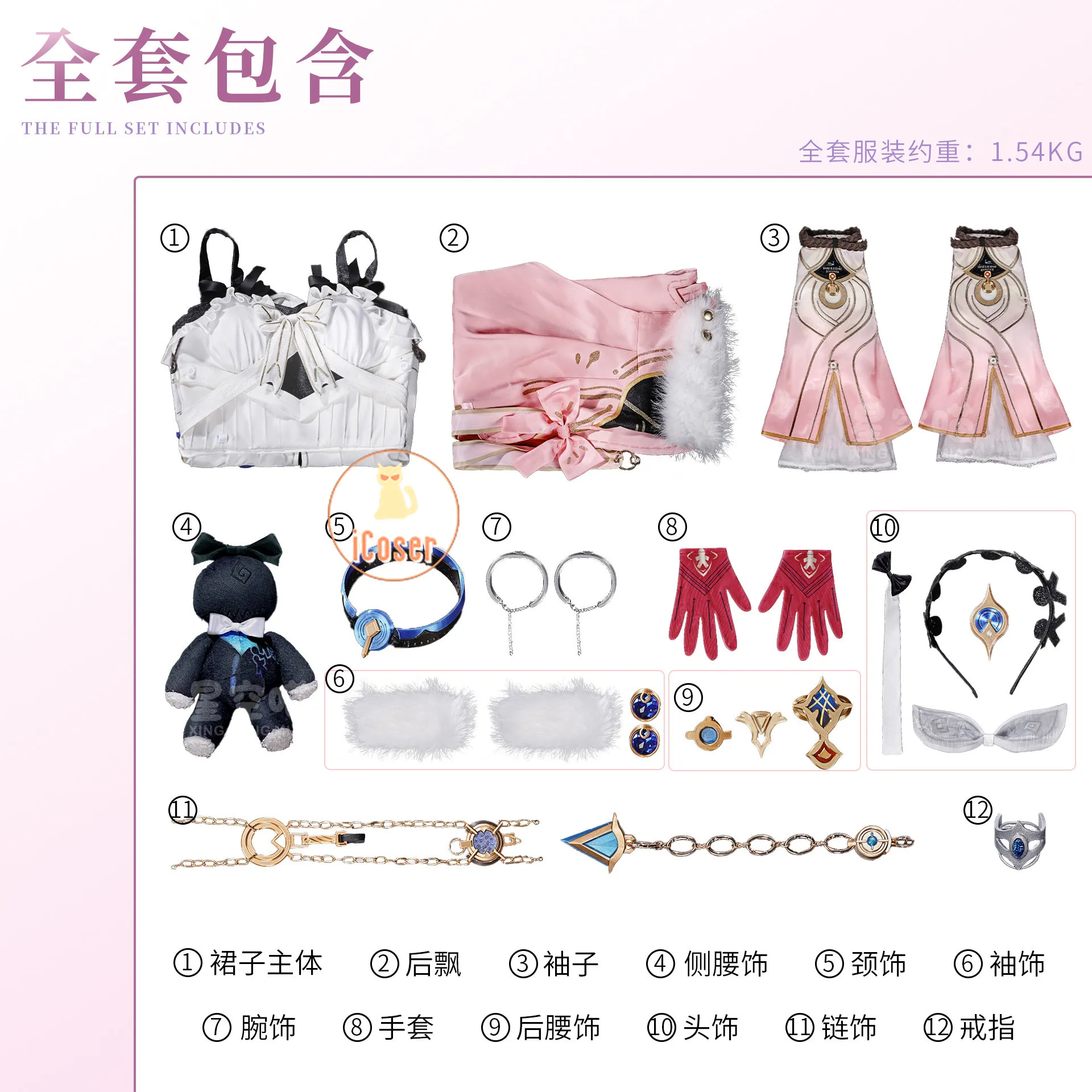 2026 new Role Play Outfit Game Wuthering Waves Dania Cosplay Costume Halloween Christmas Carnival Suit
2026 new Role Play Outfit Game Wuthering Waves Dania Cosplay Costume Halloween Christmas Carnival Suit