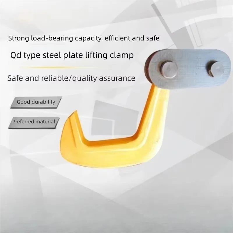 Single Plate Lifting Clamp For Shipyard Steel Plate Lifting Hook Heavy Duty Metal Plate Lifting Tool For Ship Building Steel
Single Plate Lifting Clamp For Shipyard Steel Plate Lifting Hook Heavy Duty Metal Plate Lifting Tool For Ship Building Steel