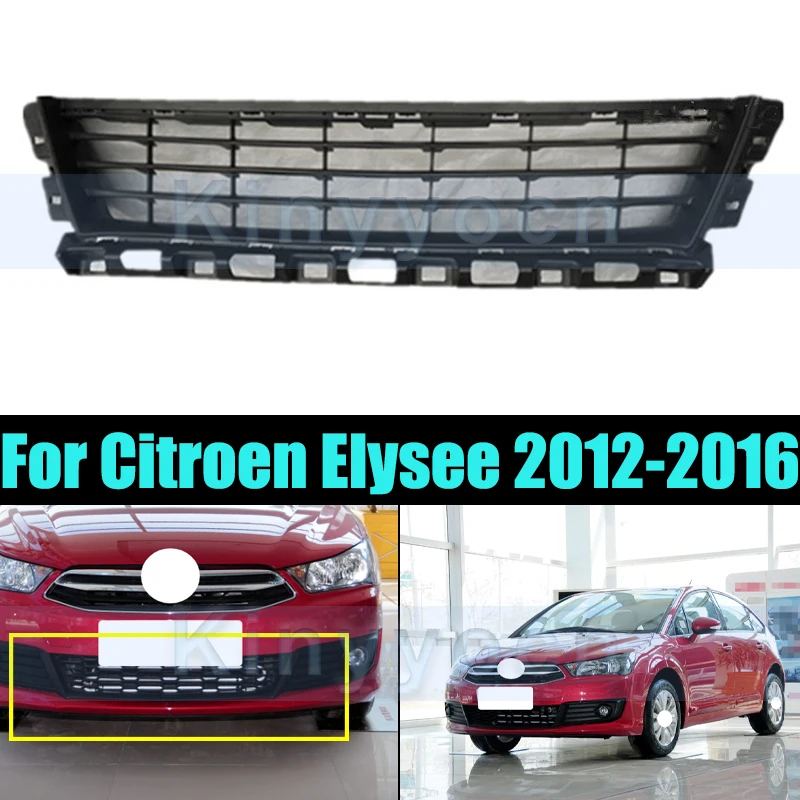 Front Lower Bumper Grill Mask For Citroen C-Quatre 2012 Grille Lower Net Lower Racing Grills Auto Grille
Front Lower Bumper Grill Mask For Citroen C-Quatre 2012 Grille Lower Net Lower Racing Grills Auto Grille