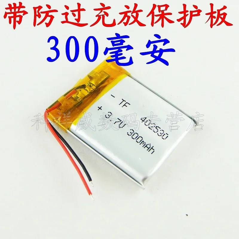 Новый тахограф Bl950a E Of Brown Ling Ren C8 402530 Встроенный литий-полимерный аккумулятор 3,7 В, литий-ионный аккумулятор, хороший A
Новый тахограф Bl950a E Of Brown Ling Ren C8 402530 Встроенный литий-полимерный аккумулятор 3,7 В, литий-ионный аккумулятор, хороший A