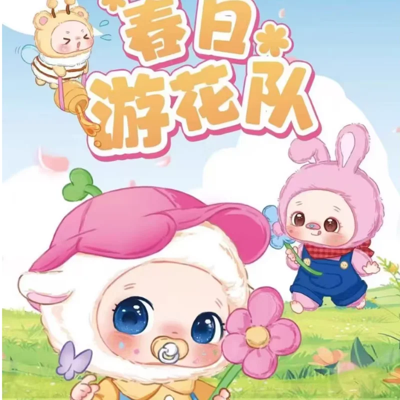100% подлинный продукт для ребенка, трехлетний Nuobao, весенний день, тур, цветочная команда, плюшевая глухая коробка, модный орнамент ручной работы, подарочные игрушки 
100% подлинный продукт для ребенка, трехлетний Nuobao, весенний день, тур, цветочная команда, плюшевая глухая коробка, модный орнамент ручной работы, подарочные игрушки