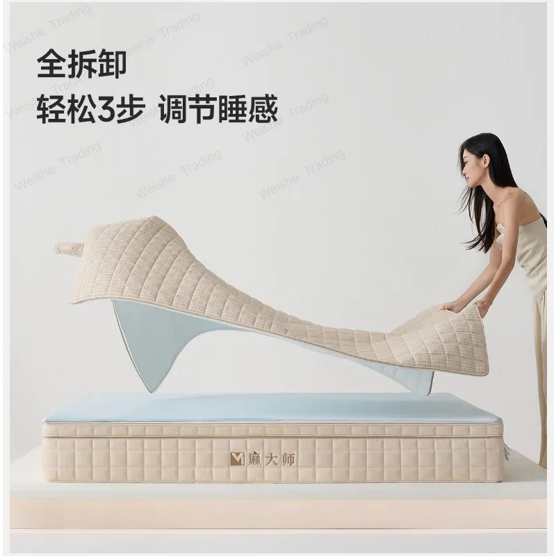 Master Ma, natural S-type jute mattress, hemp velvet independent bag, spring 0 glue can be fully removed, Simmons 26cm thick
Master Ma, natural S-type jute mattress, hemp velvet independent bag, spring 0 glue can be fully removed, Simmons 26cm thick
