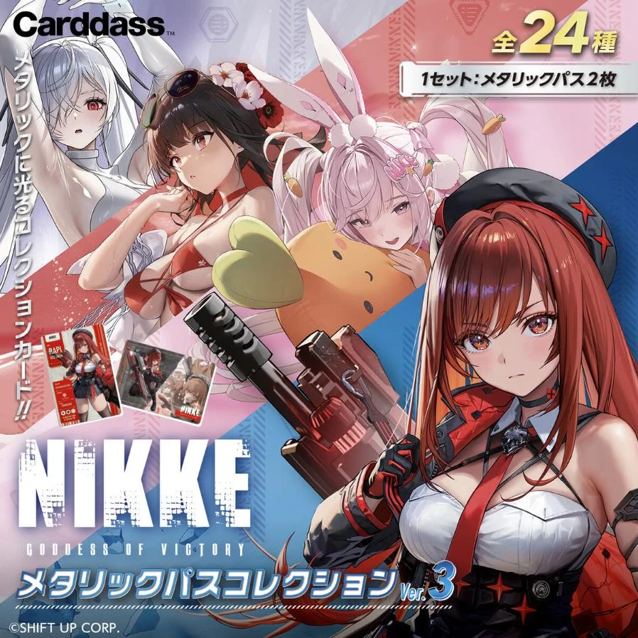 Bandai Carddass Collectible Trading Cards Goddess Of Victory Nikke Version 3 Metallic Pass Collection For Anime Collectors
Bandai Carddass Collectible Trading Cards Goddess Of Victory Nikke Version 3 Metallic Pass Collection For Anime Collectors