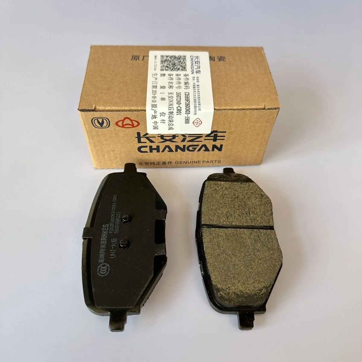 Suitable for ChangAn UniK UNI-K front brake pads or Rear brake pads
Suitable for ChangAn UniK UNI-K front brake pads or Rear brake pads