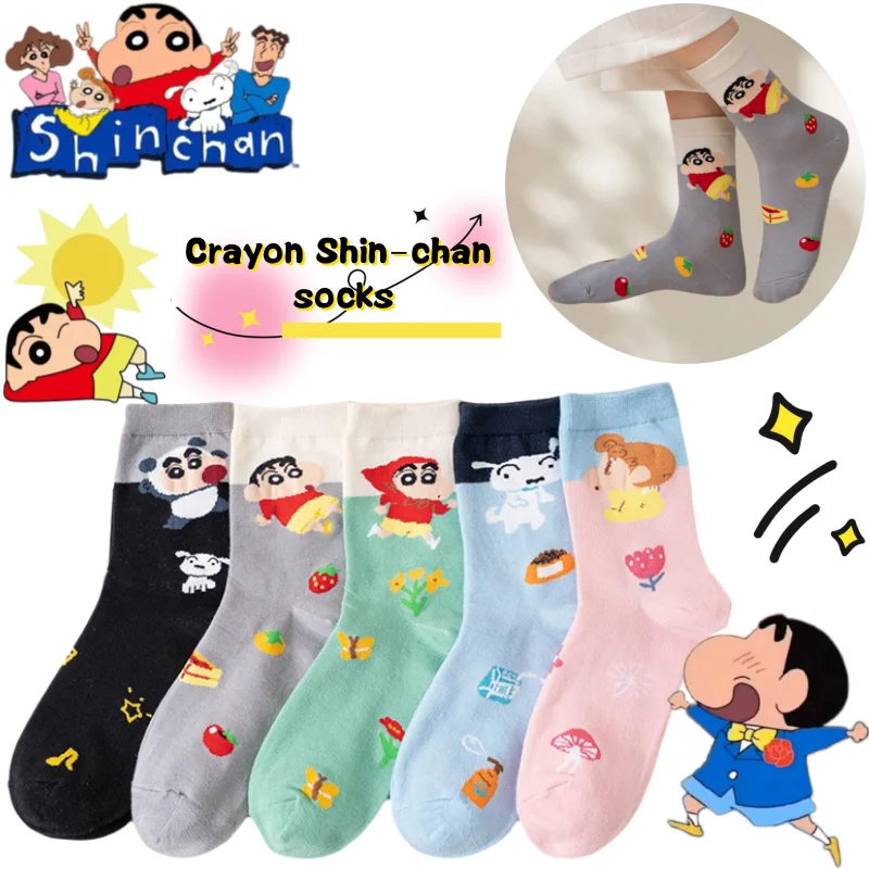 Crayon Shin-chan Nohara Shiro Socks High Color Value Cartoon Printed Spring and Autumn Student Cute All-match Girl's Heart Socks
Crayon Shin-chan Nohara Shiro Socks High Color Value Cartoon Printed Spring and Autumn Student Cute All-match Girl's Heart Socks