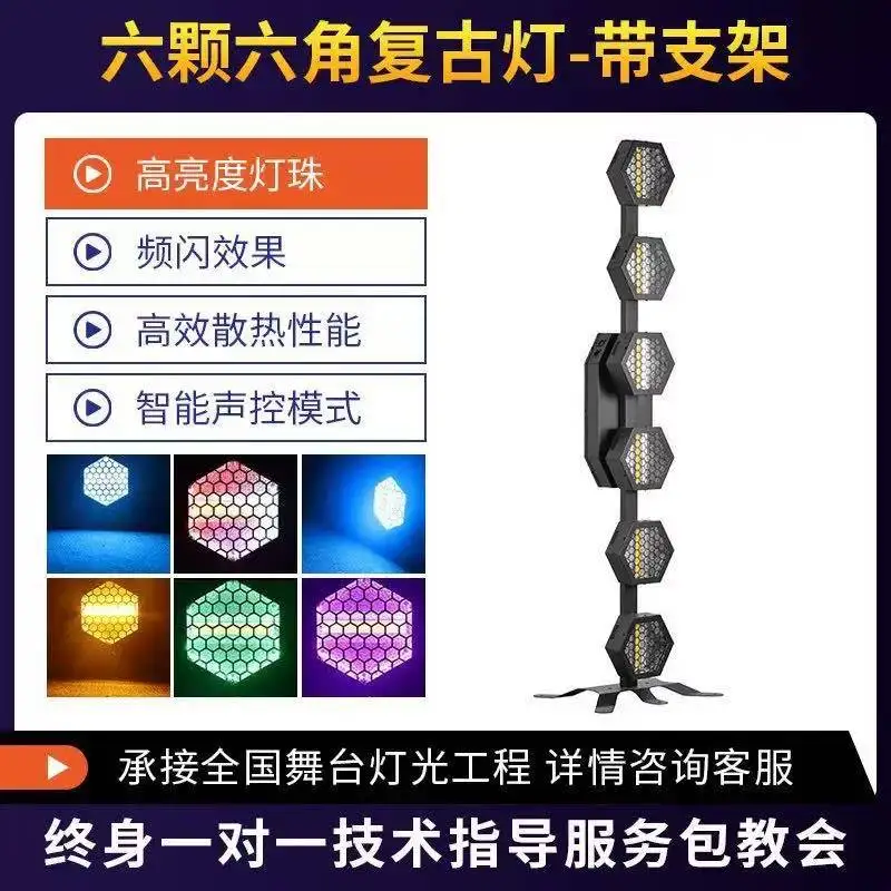 Ретро-светодиодный экран для прямых трансляций, 6-7-в-1, матричный, ретро, цветной, с эффектом маркиза
Ретро-светодиодный экран для прямых трансляций, 6-7-в-1, матричный, ретро, цветной, с эффектом маркиза