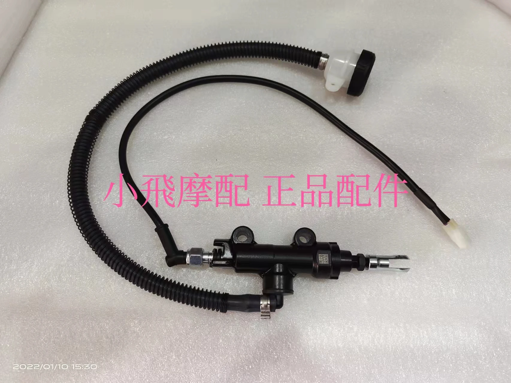 For Qjmotor SRV250 Accessories QJ SRV 250 Motorcycle Rear Oil Pump Brake Upper Pump Rear Disc Brake Fluid ABS Brake Pump
For Qjmotor SRV250 Accessories QJ SRV 250 Motorcycle Rear Oil Pump Brake Upper Pump Rear Disc Brake Fluid ABS Brake Pump