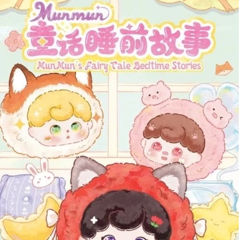 Mun Mun Fairy Tale Three Babies плюшевая игрушка-подвеска слепая коробка милый сюжетный подарок для девочек несколько стилей коллекционная перед сном
Mun Mun Fairy Tale Three Babies плюшевая игрушка-подвеска слепая коробка милый сюжетный подарок для девочек несколько стилей коллекционная перед сном