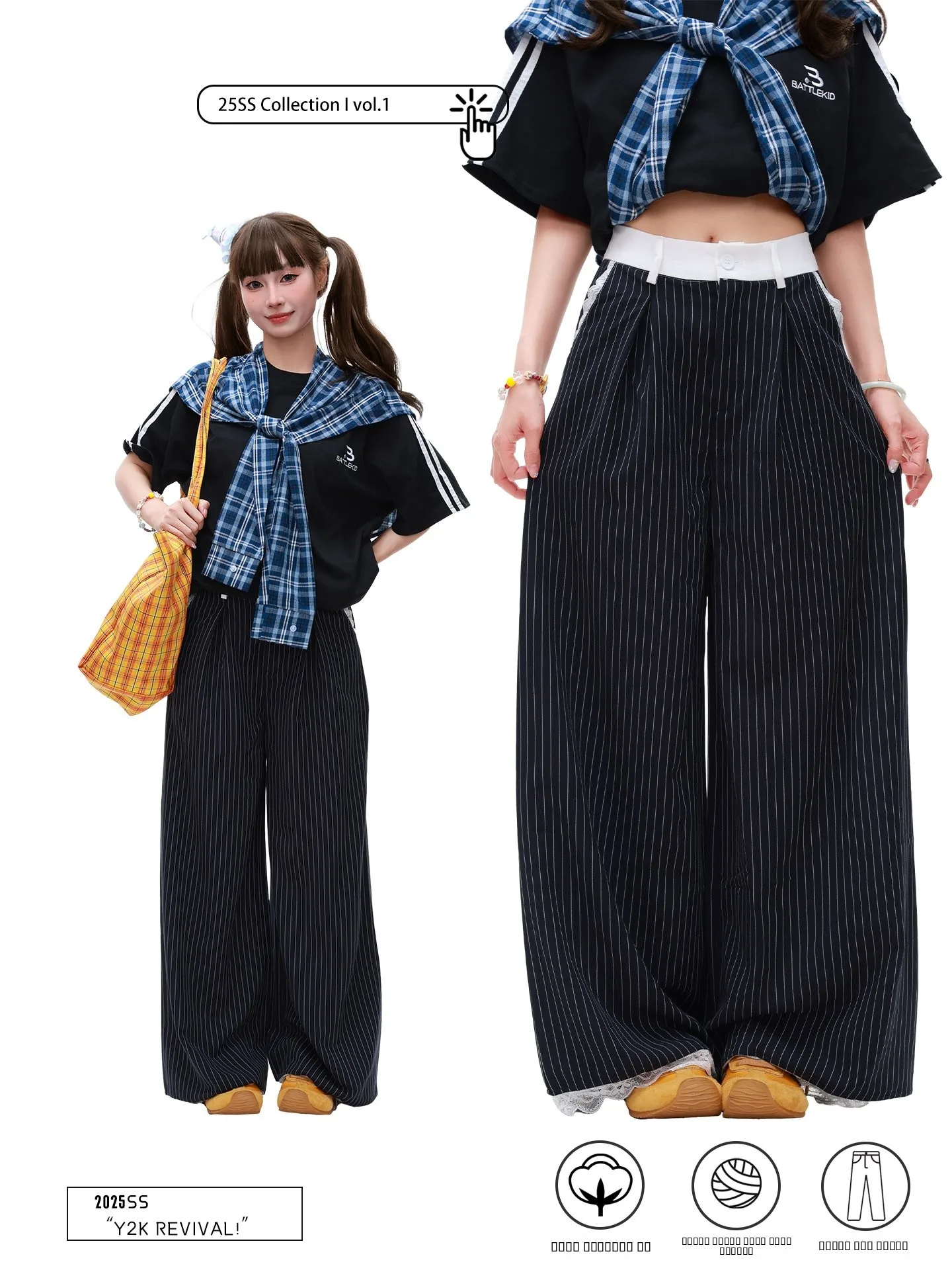 Женские повседневные брюки PBB American Sle с кружевными вставками и двойным поясом, универсальные, для города, спорта, уличных танцев, в полоску, прямого кроя...
Женские повседневные брюки PBB American Sle с кружевными вставками и двойным поясом, универсальные, для города, спорта, уличных танцев, в полоску, прямого кроя...