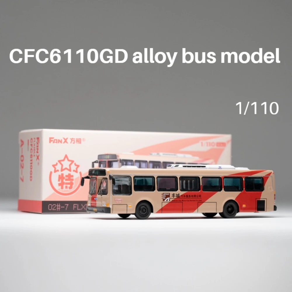 1/110 игрушечный автомобиль CFC6110GD Shenyang Route 138, модель автобуса, коллекция автобусов для общественного транспортировки, подарок, имитационная модель, игрушка для мальчика в подарок
1/110 игрушечный автомобиль CFC6110GD Shenyang Route 138, модель автобуса, коллекция автобусов для общественного транспортировки, подарок, имитационная модель, игрушка для мальчика в подарок