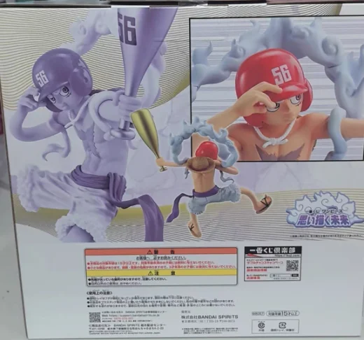 【In Stock】BANDAI SPIRITS Ichiban KUJl ONE PIECE Monkey D. Luffy 5th Gear Baseball MASTERLISE EXPIECE
【In Stock】BANDAI SPIRITS Ichiban KUJl ONE PIECE Monkey D. Luffy 5th Gear Baseball MASTERLISE EXPIECE