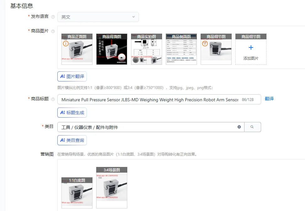 Miniature Pull Pressure Sensor JLBS-MD Weighing Weight High Precision Robot Arm Sensor
Miniature Pull Pressure Sensor JLBS-MD Weighing Weight High Precision Robot Arm Sensor
