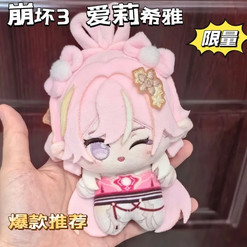 10cm Amine Honkai Impact 3rd Character Elysia 10cm Mini Cotton Doll Soft Plush Doll Game Collectible Figure Decor Toy Gift
10cm Amine Honkai Impact 3rd Character Elysia 10cm Mini Cotton Doll Soft Plush Doll Game Collectible Figure Decor Toy Gift