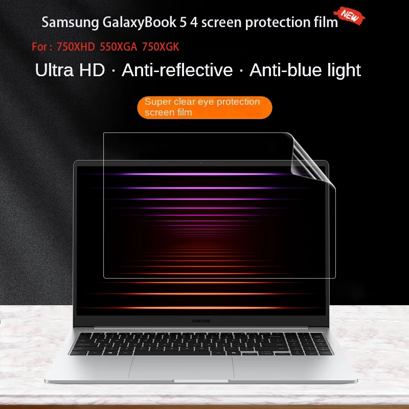 For Samsung GalaxyBook 5 4 screen protective film 15.6 inch 750XHD notebook 750XGK Laptop Keyboard Skin 550XGA tempered film
For Samsung GalaxyBook 5 4 screen protective film 15.6 inch 750XHD notebook 750XGK Laptop Keyboard Skin 550XGA tempered film