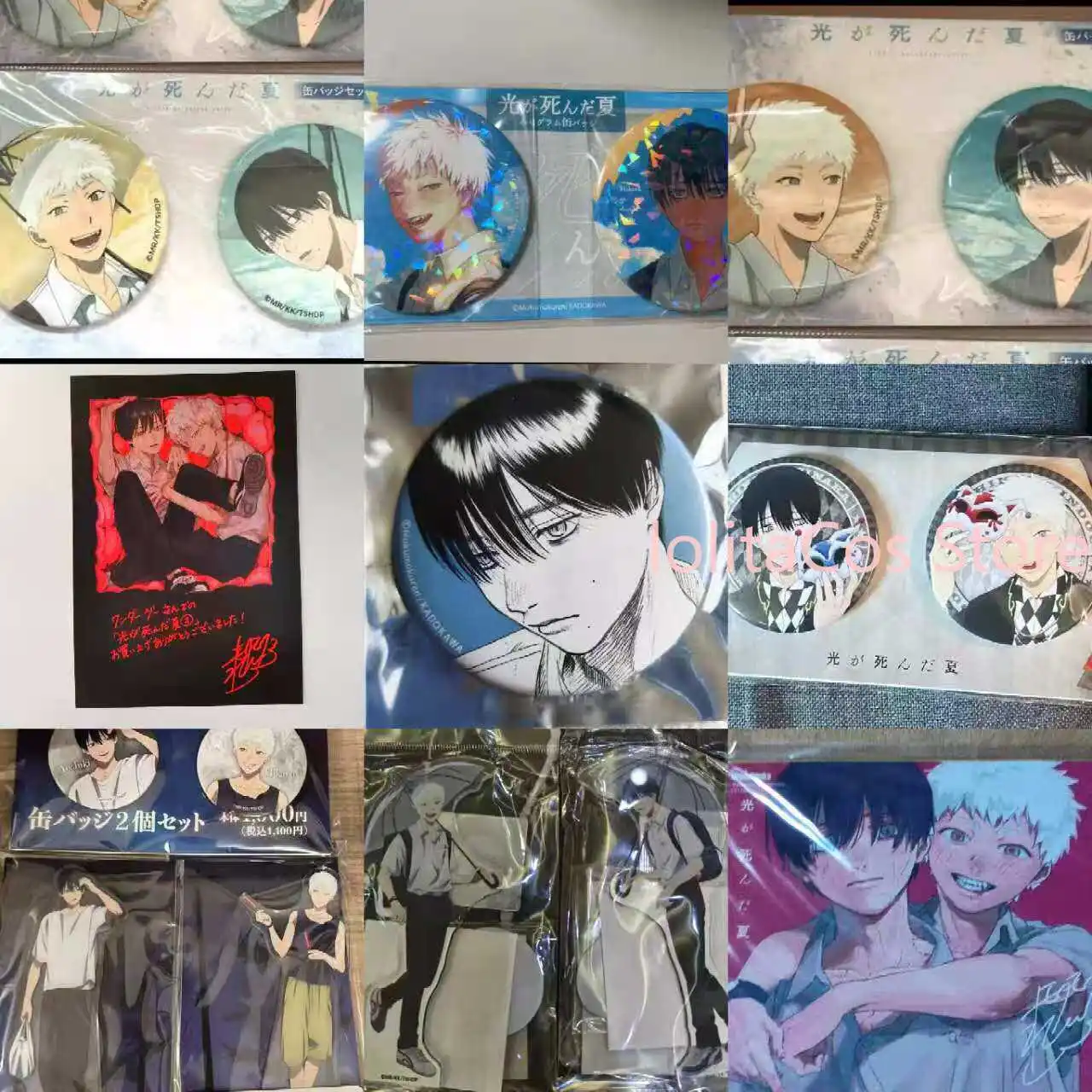 The Summer Hikaru Died Indou Hikaru Tsujinaka Yoshiki Laser Badge Anime Acrylic Standee Ornament Coaster Shikishi Gift Cosplay
The Summer Hikaru Died Indou Hikaru Tsujinaka Yoshiki Laser Badge Anime Acrylic Standee Ornament Coaster Shikishi Gift Cosplay