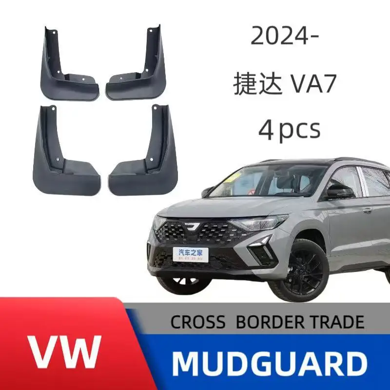 Suitable for Jetta VA7 car tire fenders, off-road modified car accessories, special car-specific no-punch installation
Suitable for Jetta VA7 car tire fenders, off-road modified car accessories, special car-specific no-punch installation