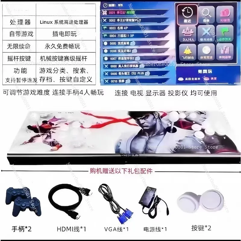 Dual Player Wireless All in One Game Console 2026 for TV with Classic Joystick Built in Games
Dual Player Wireless All in One Game Console 2026 for TV with Classic Joystick Built in Games