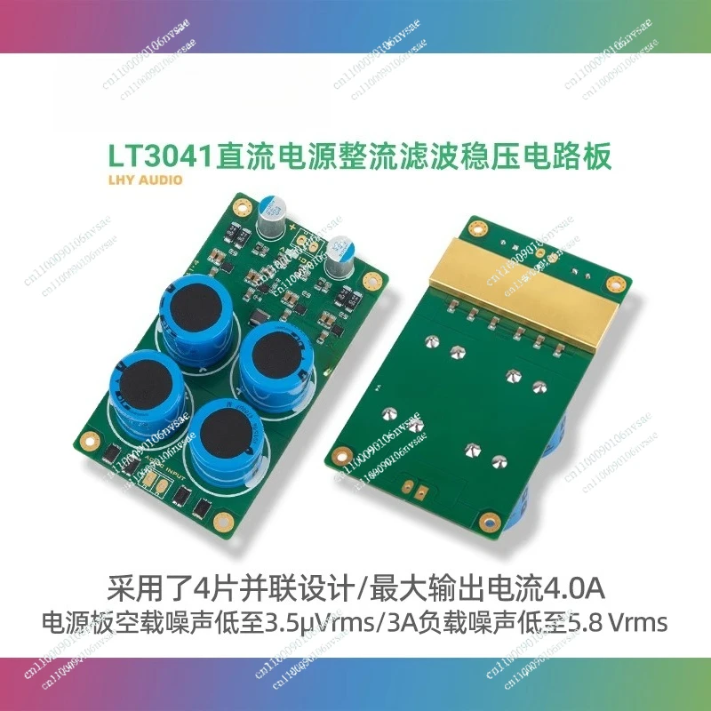 LT3041x4 Parallel Low Ripple Noise Low Dropout High Current DC Linear Power Supply Regulator Board
LT3041x4 Parallel Low Ripple Noise Low Dropout High Current DC Linear Power Supply Regulator Board