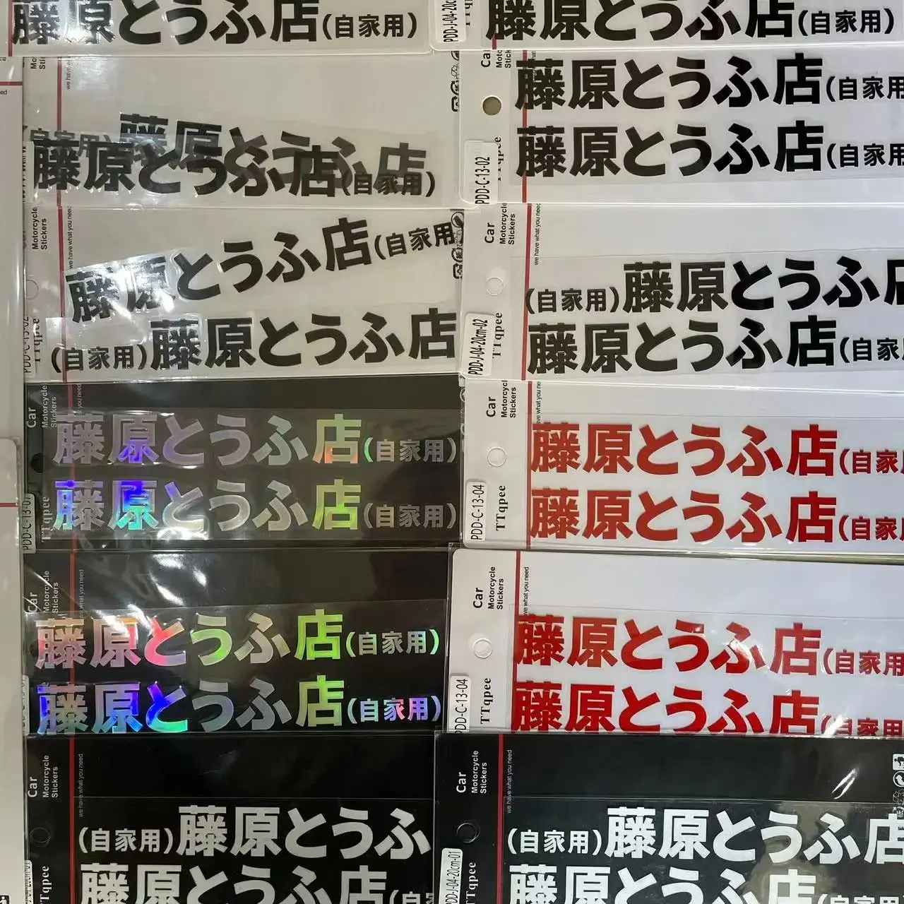 Universal Sticker Motorcycle Body Decoration On Both Sides Car Plus Autumn Mingshan Waterproof Mirror Mask Scooter For HONDA
Universal Sticker Motorcycle Body Decoration On Both Sides Car Plus Autumn Mingshan Waterproof Mirror Mask Scooter For HONDA