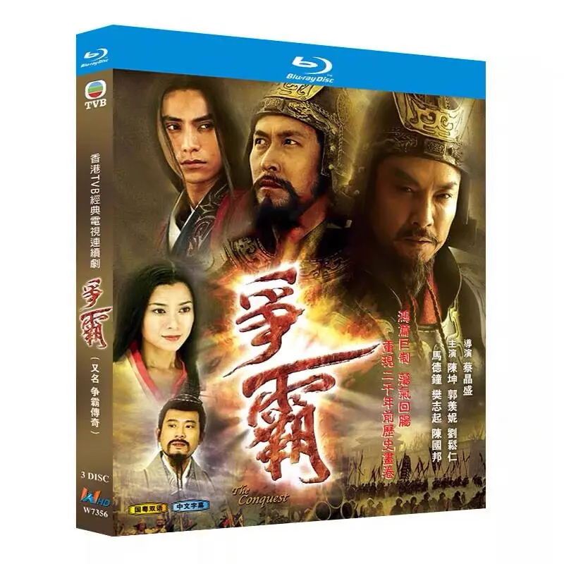 Legend of the Struggle Blu-ray HD TV Series Box Set
Legend of the Struggle Blu-ray HD TV Series Box Set