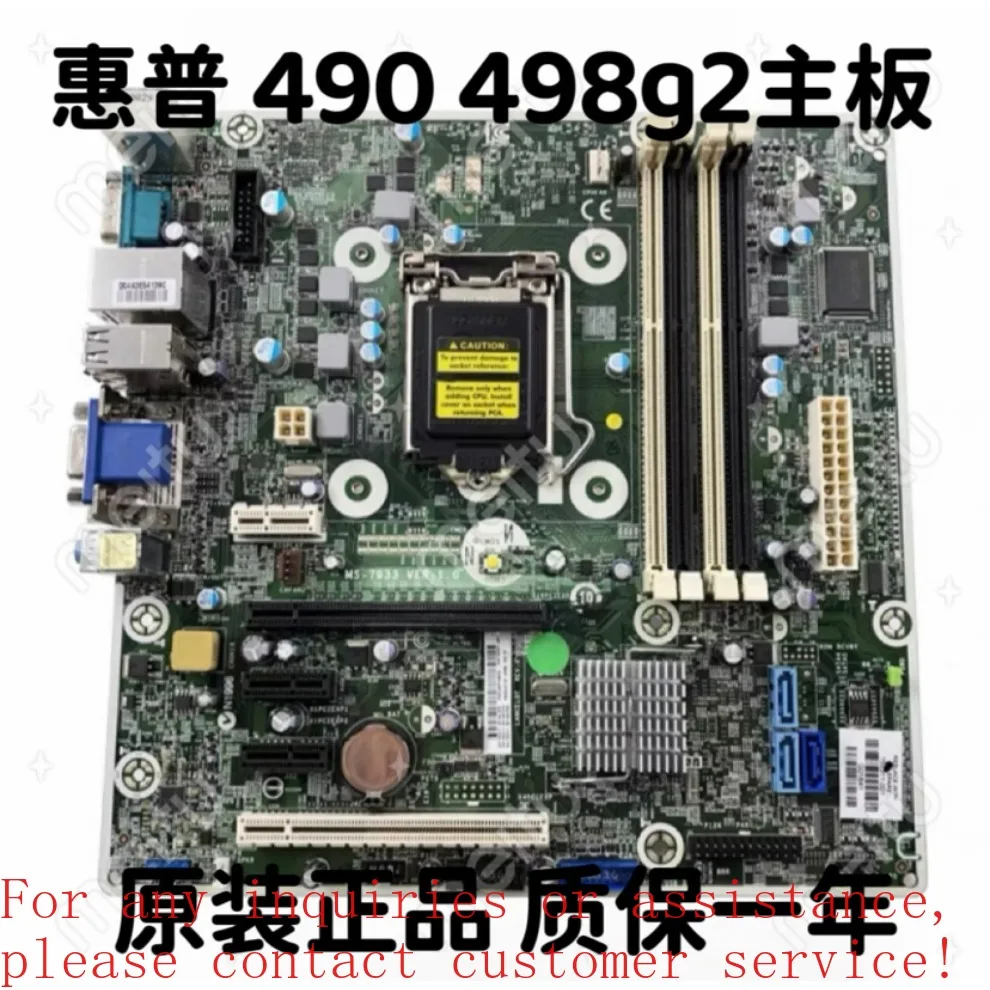 For HP 480 490 498G2 MT main board MS-7860 780323-001 718775-002
For HP 480 490 498G2 MT main board MS-7860 780323-001 718775-002