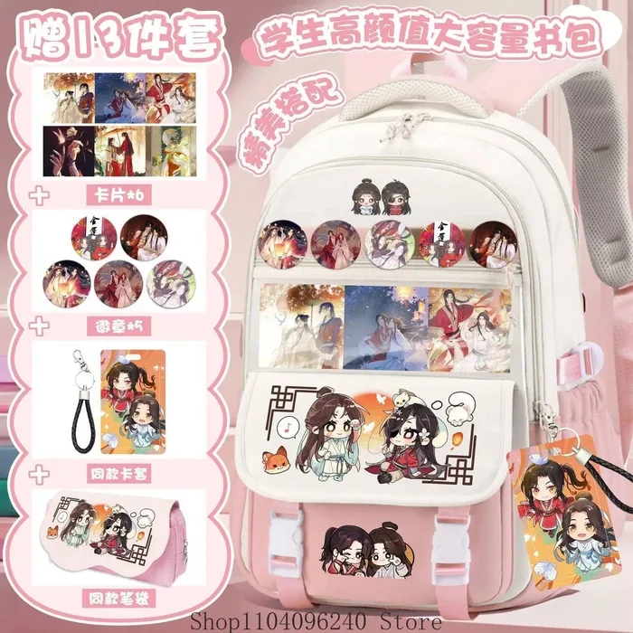 Plecak Szkolny Tematyczny Tian Guan Ci Fu Xie Lian Hua Cheng Torba Uczniowska Cosplay Torebka Listonoszka Gra Anime GAME
Plecak Szkolny Tematyczny Tian Guan Ci Fu Xie Lian Hua Cheng Torba Uczniowska Cosplay Torebka Listonoszka Gra Anime GAME