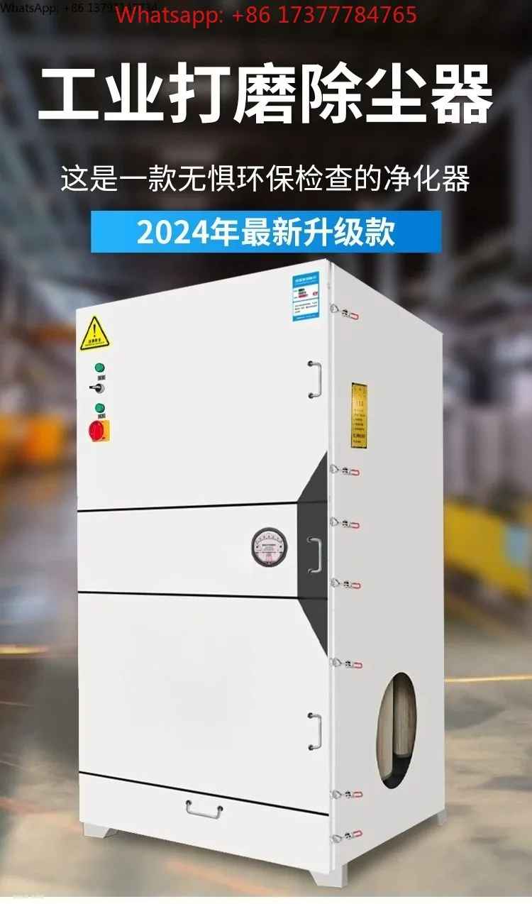 grinding polishing pulse cartridge dust collector welding cutting mobile dust collector
grinding polishing pulse cartridge dust collector welding cutting mobile dust collector