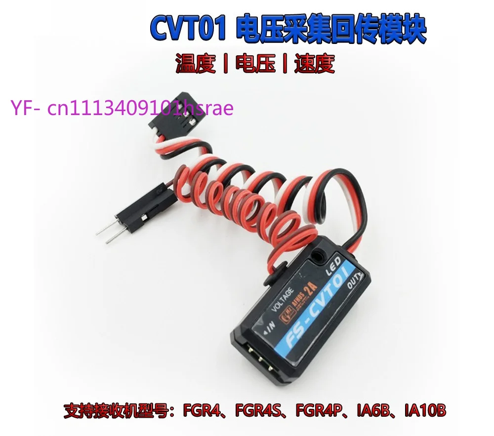 FS-CVT01 Voltage CTM01 Temperature CPD01 RPM Sensor for RC Car Boat Airplane
FS-CVT01 Voltage CTM01 Temperature CPD01 RPM Sensor for RC Car Boat Airplane