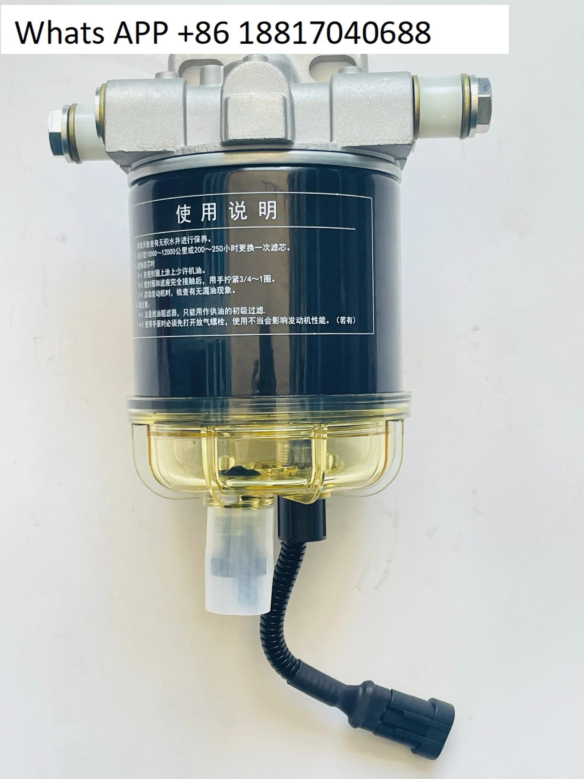 Engine 4C6 C06 tractor filter element oil-water separator drawing number 2409532810032
Engine 4C6 C06 tractor filter element oil-water separator drawing number 2409532810032