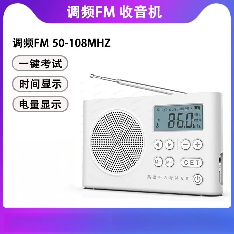 Rechargeable FM Radio for CET4 CET6 Exam Special Campus Frequency Radio for College English Listening Test
Rechargeable FM Radio for CET4 CET6 Exam Special Campus Frequency Radio for College English Listening Test
