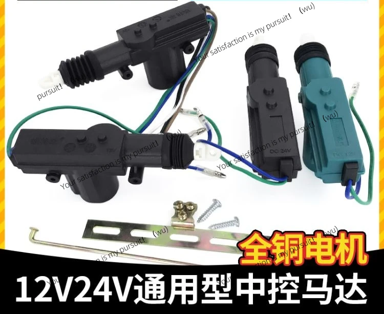 Car 12V24V central control anti-theft lock universal van with central door lock 2-wire 5-wire central control motor motor
Car 12V24V central control anti-theft lock universal van with central door lock 2-wire 5-wire central control motor motor