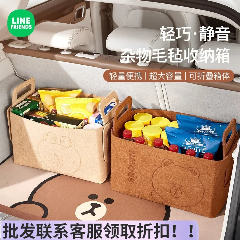 Hot Sell Brown Bear Felt Car Trunk Storage Box Foldable Large Capacity Portable Lightweight Vehicle Snack Organizer
Hot Sell Brown Bear Felt Car Trunk Storage Box Foldable Large Capacity Portable Lightweight Vehicle Snack Organizer