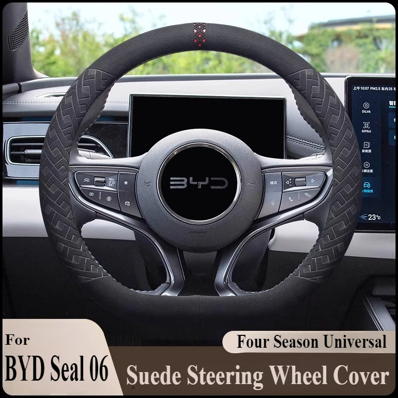 For BYD Seal 06 2024 Suede Steering Wheel Cover Wrap Anti Slip Four Season Universal Car Interior Modified Accessories
For BYD Seal 06 2024 Suede Steering Wheel Cover Wrap Anti Slip Four Season Universal Car Interior Modified Accessories