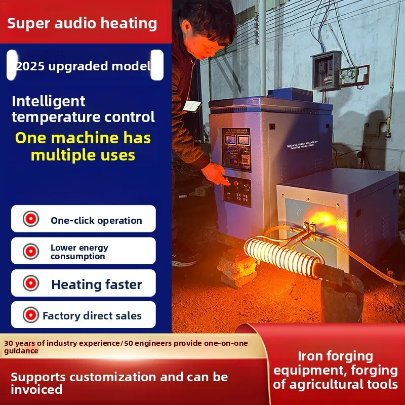 Ultra-Audio Quenching Medium Forging Melting Equipment Metal Artifact High Frequency Induction Heating Machine
Ultra-Audio Quenching Medium Forging Melting Equipment Metal Artifact High Frequency Induction Heating Machine