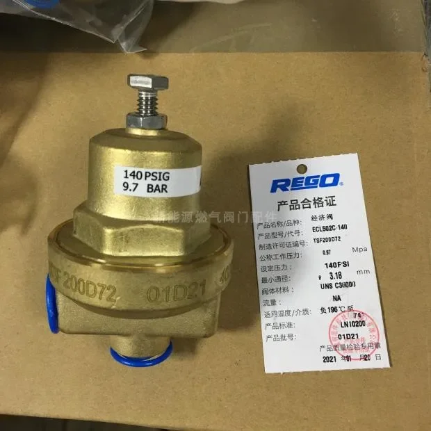 LNG natural gas vehicle Dewar cylinder imported REGO low temperature high pressure regulating valve 140PSI
LNG natural gas vehicle Dewar cylinder imported REGO low temperature high pressure regulating valve 140PSI