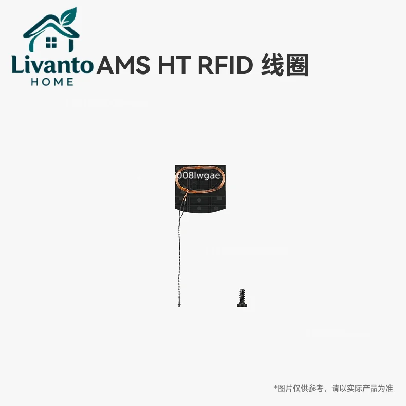 Tuozhu AMS HT RFID coil 3D printer accessories
Tuozhu AMS HT RFID coil 3D printer accessories
